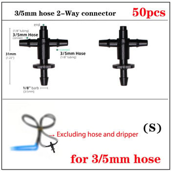 Garden Irrigation Dripper Connector 4/7mm 3/5mm Hose Connectors Double Barb Tee Ebow Connection 6,0mm 7,5mm Sprinker Adapter