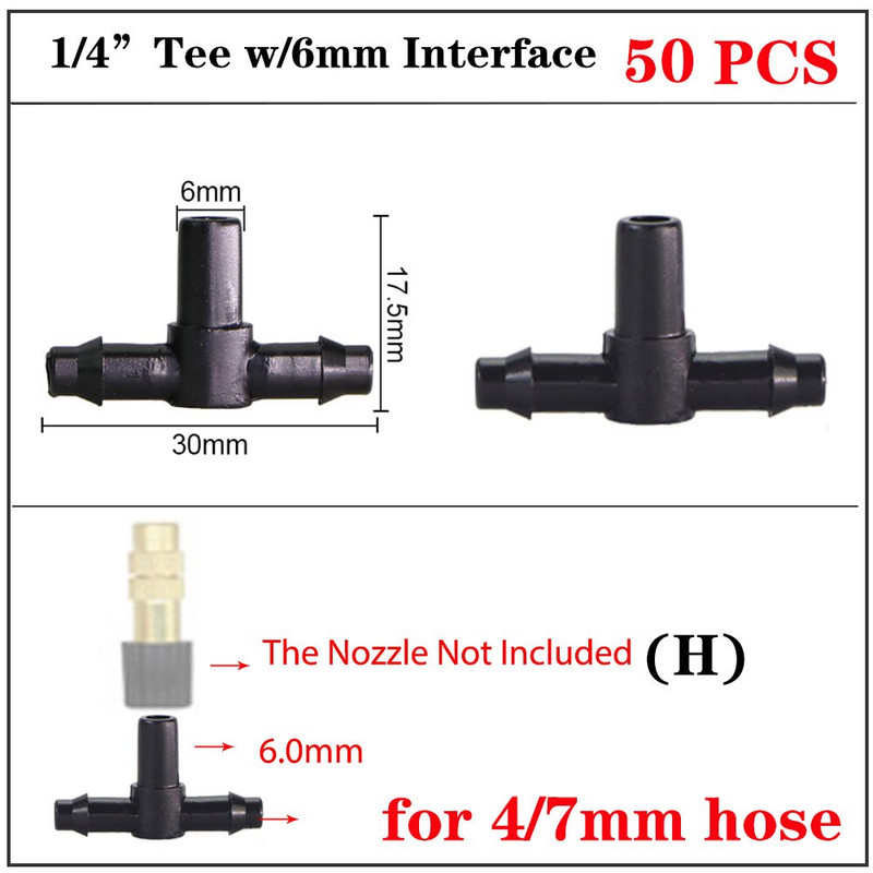 Съединител за капково напояване в градината 4/7 mm 3/5 mm Съединители за маркучи Двойна шипка T-образна колянова връзка 6,0 mm 7,5 mm Адаптер за спринкери