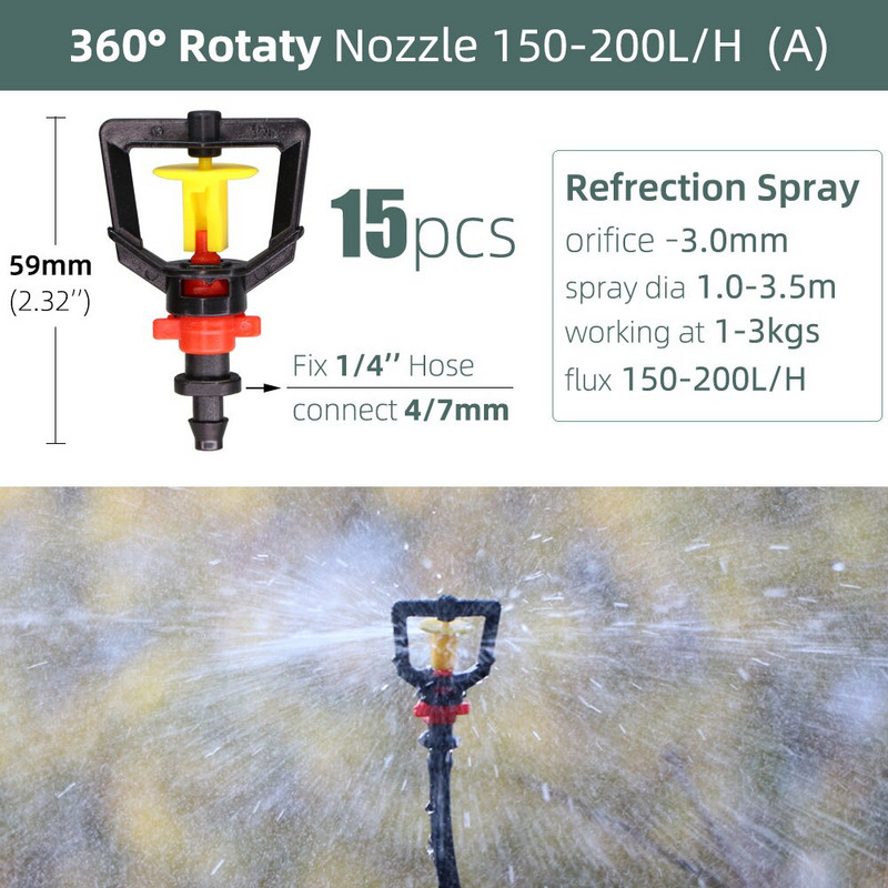 Оранжерия 1/4`` Barb поливане спринклерна напоителна система с градински излъчватели на мъгла Залог микро спрей въртящи се дюзи