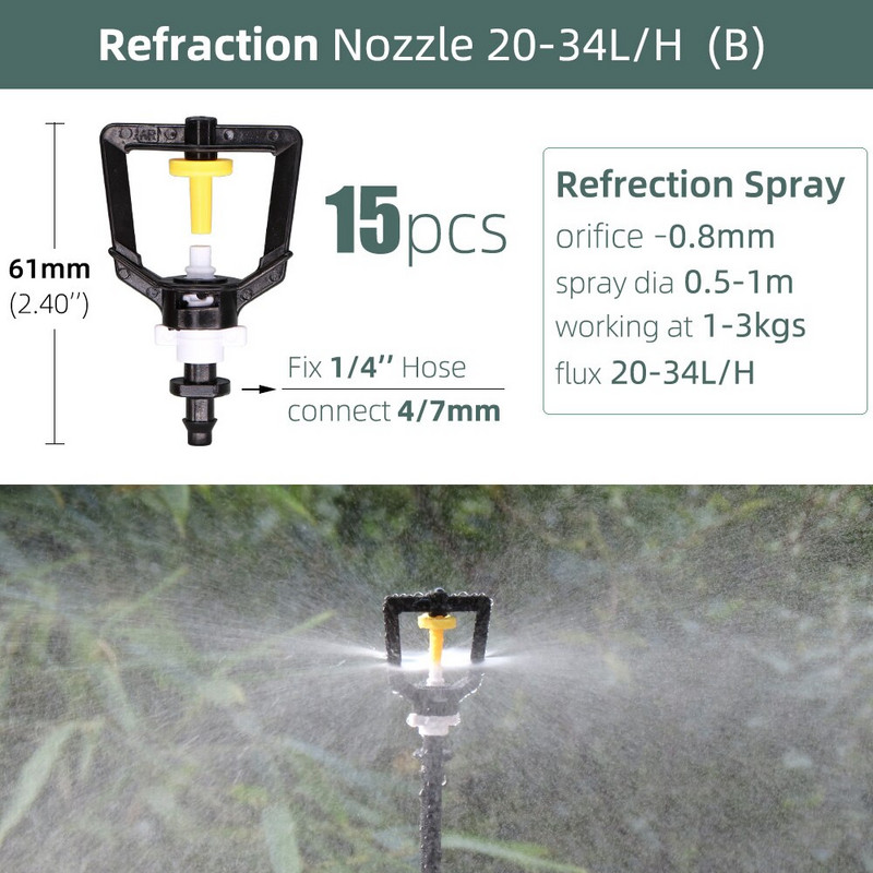 Оранжерия 1/4`` Barb поливане спринклерна напоителна система с градински излъчватели на мъгла Залог микро спрей въртящи се дюзи