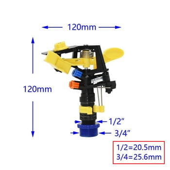 Регулируеми рокерски спринклери 360 градуса въртящи се с двоен изход спринклер за напояване на тревата с 1/2\
