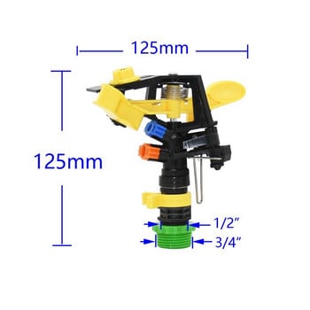 Напояване Двоен изход Рокерна дюза 360 градуса въртяща се струйна дюза градина Напоителна ферма Разпръсквачи с 1/2\