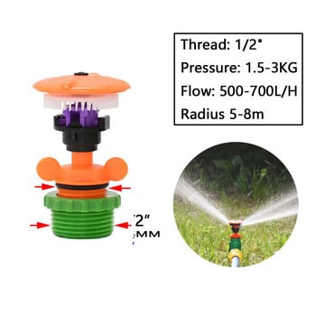 Ротационни пръскачки за напояване на градински треви 1/2\' 3/4\' резба 360 градуса земеделски спринклер с опорна дюза за напояване