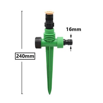 Разпръсквач за градинско напояване с пластмасова опора за шипове 1/2\' резба 0-360 градуса регулируема дюза Поливане на селскостопанска градина