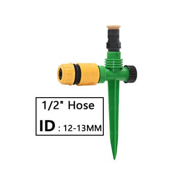 Разпръсквач за градинско напояване с пластмасова опора за шипове 1/2\' резба 0-360 градуса регулируема дюза Поливане на селскостопанска градина