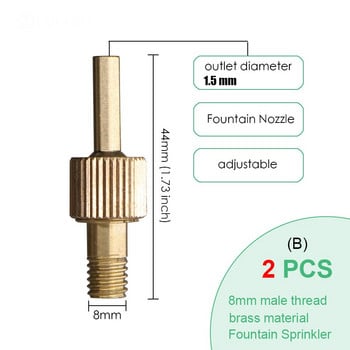 MUCIAKIE M6 M8 M10 M12 M14 Градинска регулируема дюза за фонтан Месинг Микро двор Право водно езерце Струя за напояване Разпръсквачи