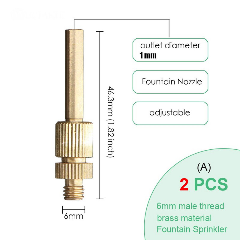 MUCIAKIE M6 M8 M10 M12 M14 Градинска регулируема дюза за фонтан Месинг Микро двор Право водно езерце Струя за напояване Разпръсквачи