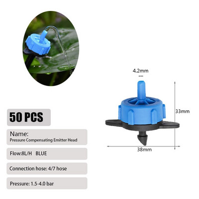 20/50PCS 2L/4L/8L/H Σταθερή ροή με αντιστάθμιση πίεσης σταλάκτη Σύστημα ποτίσματος Auto Micro Irrigation Εφαρμογή για σωλήνα 4/7 mm