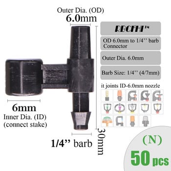 RBCFHI ID-6.0/7.5mm Υποδοχές για Garden ID/OD-6.0/7.5mm Micro Nozzles Sprinklers Πότισμα Πότισμα Προσαρμογέας Πασσάλων