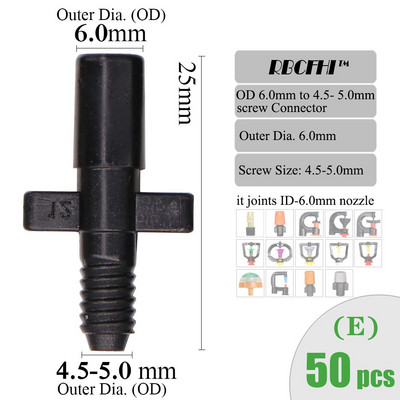 RBCFHI ID-6.0/7.5mm Υποδοχές για Garden ID/OD-6.0/7.5mm Micro Nozzles Sprinklers Πότισμα Πότισμα Προσαρμογέας Πασσάλων