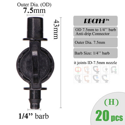 RBCFHI ID-6.0/7.5mm Υποδοχές για Garden ID/OD-6.0/7.5mm Micro Nozzles Sprinklers Πότισμα Πότισμα Προσαρμογέας Πασσάλων