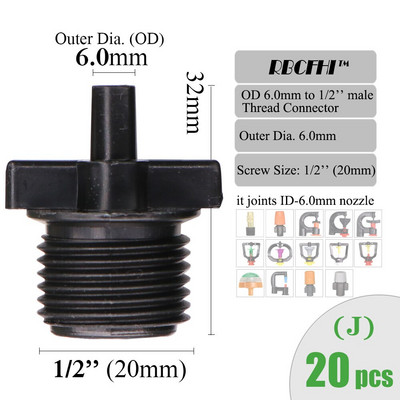 RBCFHI ID-6.0/7.5mm Υποδοχές για Garden ID/OD-6.0/7.5mm Micro Nozzles Sprinklers Πότισμα Πότισμα Προσαρμογέας Πασσάλων