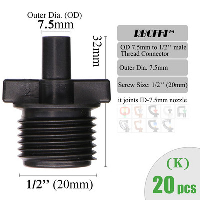 RBCFHI ID-6.0/7.5mm Υποδοχές για Garden ID/OD-6.0/7.5mm Micro Nozzles Sprinklers Πότισμα Πότισμα Προσαρμογέας Πασσάλων