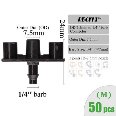 RBCFHI ID-6.0/7.5mm Υποδοχές για Garden ID/OD-6.0/7.5mm Micro Nozzles Sprinklers Πότισμα Πότισμα Προσαρμογέας Πασσάλων