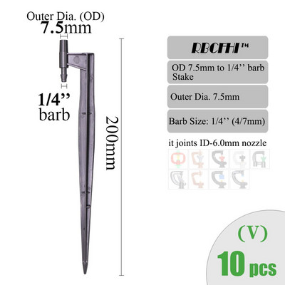 RBCFHI ID-6.0/7.5mm Υποδοχές για Garden ID/OD-6.0/7.5mm Micro Nozzles Sprinklers Πότισμα Πότισμα Προσαρμογέας Πασσάλων
