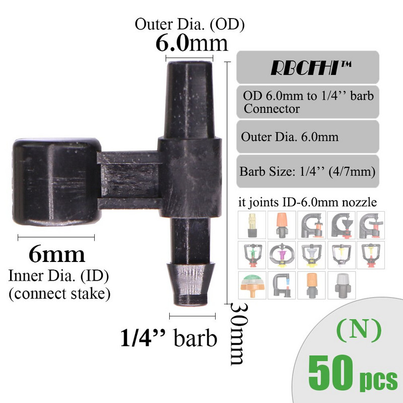 RBCFHI ID-6.0/7.5mm Конектори за градина ID/OD-6.0/7.5mm Микро дюзи Разпръсквачи Напояване Поливане Съединител Адаптер Колове
