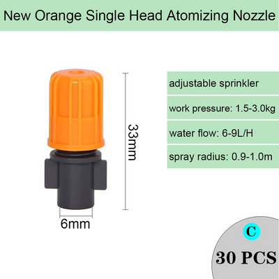 Ρυθμιζόμενο ακροφύσιο ψύξης ψεκασμού Garden Watering Irrigation Dripper Sprinkler Cross Misting Atomization System with 6mm Connector