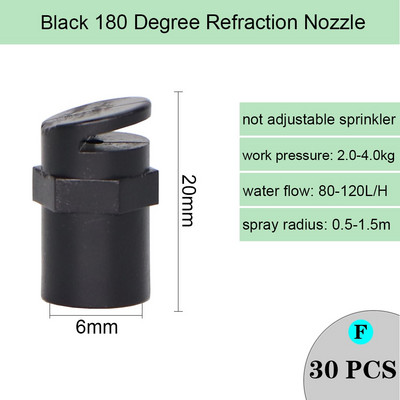 Ρυθμιζόμενο ακροφύσιο ψύξης ψεκασμού Garden Watering Irrigation Dripper Sprinkler Cross Misting Atomization System with 6mm Connector