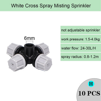 Ρυθμιζόμενο ακροφύσιο ψύξης ψεκασμού Garden Watering Irrigation Dripper Sprinkler Cross Misting Atomization System with 6mm Connector