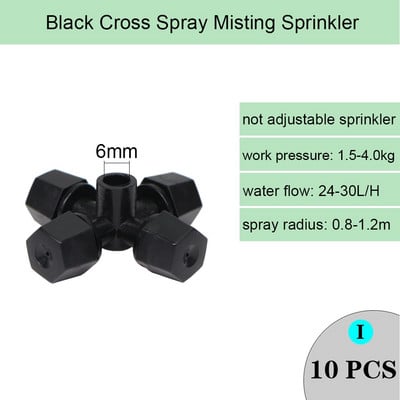 Ρυθμιζόμενο ακροφύσιο ψύξης ψεκασμού Garden Watering Irrigation Dripper Sprinkler Cross Misting Atomization System with 6mm Connector