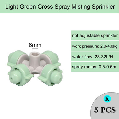 Ρυθμιζόμενο ακροφύσιο ψύξης ψεκασμού Garden Watering Irrigation Dripper Sprinkler Cross Misting Atomization System with 6mm Connector