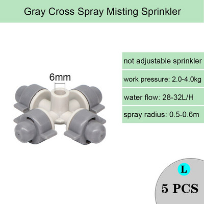 Ρυθμιζόμενο ακροφύσιο ψύξης ψεκασμού Garden Watering Irrigation Dripper Sprinkler Cross Misting Atomization System with 6mm Connector