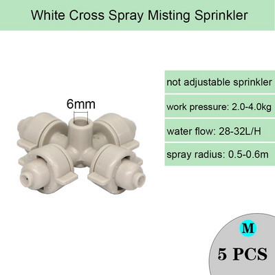 Ρυθμιζόμενο ακροφύσιο ψύξης ψεκασμού Garden Watering Irrigation Dripper Sprinkler Cross Misting Atomization System with 6mm Connector