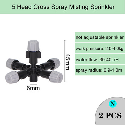 Ρυθμιζόμενο ακροφύσιο ψύξης ψεκασμού Garden Watering Irrigation Dripper Sprinkler Cross Misting Atomization System with 6mm Connector