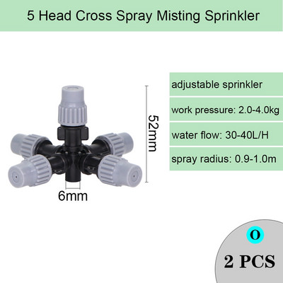 Ρυθμιζόμενο ακροφύσιο ψύξης ψεκασμού Garden Watering Irrigation Dripper Sprinkler Cross Misting Atomization System with 6mm Connector