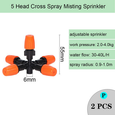 Ρυθμιζόμενο ακροφύσιο ψύξης ψεκασμού Garden Watering Irrigation Dripper Sprinkler Cross Misting Atomization System with 6mm Connector
