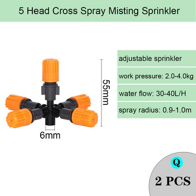 Ρυθμιζόμενο ακροφύσιο ψύξης ψεκασμού Garden Watering Irrigation Dripper Sprinkler Cross Misting Atomization System with 6mm Connector
