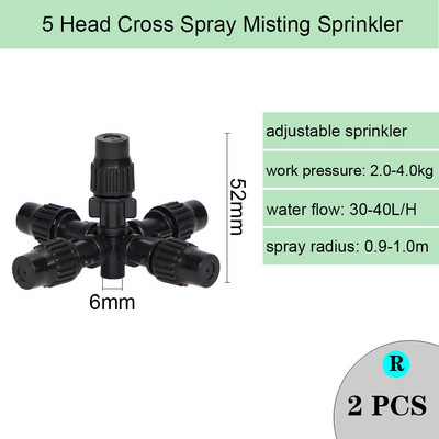 Ρυθμιζόμενο ακροφύσιο ψύξης ψεκασμού Garden Watering Irrigation Dripper Sprinkler Cross Misting Atomization System with 6mm Connector