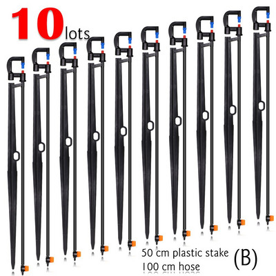 MUCIAKIE 10PCS 80LPH Ακροφύσιο διάθλασης σε συγκρότημα Micro Sprinkler Stake 50cm με σωλήνωση κεφαλής πασσάλου Fiberglass Stake