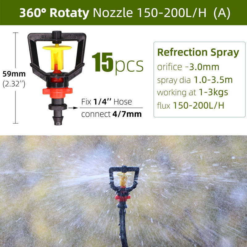 24 вида спринклерно напояване на оранжерии с 1/4`` градински емитери за мъгла, въртящи се дюзи за микроспрей
