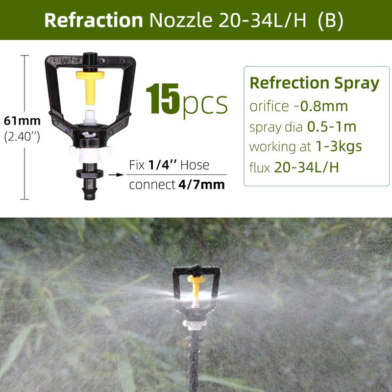 24 вида спринклерно напояване на оранжерии с 1/4`` градински емитери за мъгла, въртящи се дюзи за микроспрей