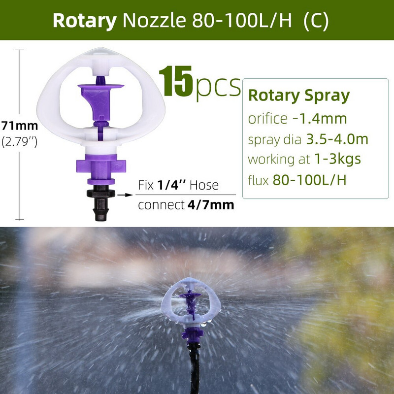 24 вида спринклерно напояване на оранжерии с 1/4`` градински емитери за мъгла, въртящи се дюзи за микроспрей