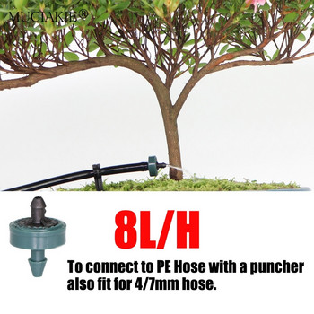 50-1000PCS 2L 4L 8L/H Pressure Compensate Emitter Garden Drip Compensation Regulator Irrigation Steady Flow 1/4\' Hose Drippers