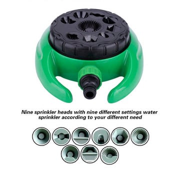 Garden Lawn Sprinkler Head Yard Irigation System Ψεκαστήρας θερμοκηπίου 9-λειτουργίας Nozzle Sprayer Αυτόματο πότισμα