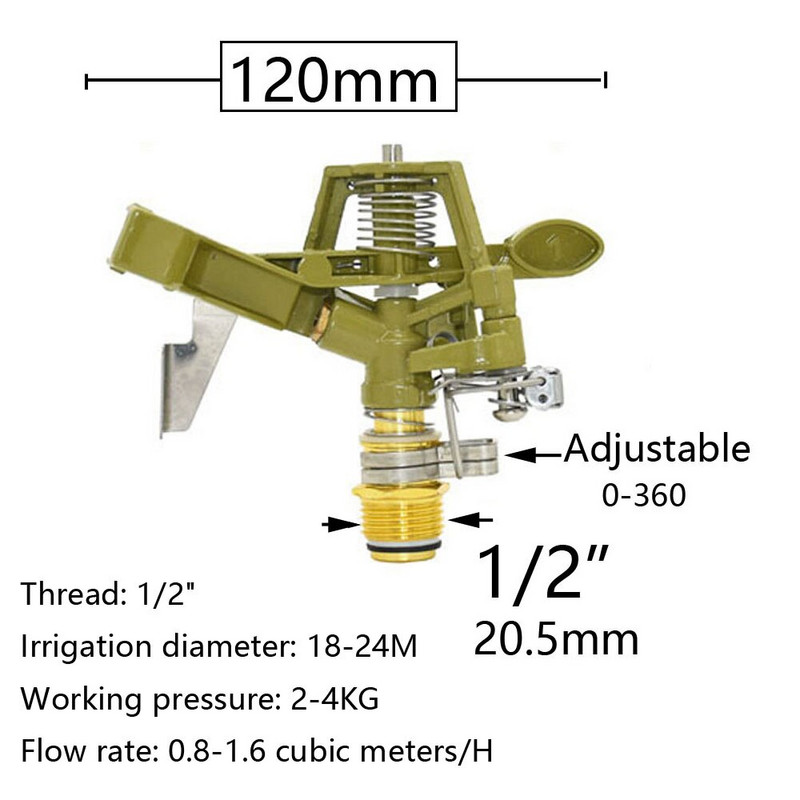 1/2 3/4 инча мъжки метални пулсиращи селскостопански спринклери 360-градусово въртене Рокерни пръскачки за напояване на тревата за напояване на градината