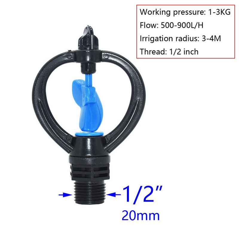 Градинска 360-градусова автоматична въртяща се водна пръскачка с опора Водни пръскачки за напояване на градински тревни площи Градински инструменти