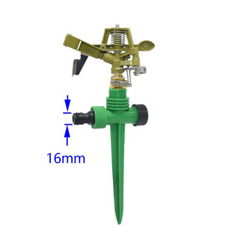 Μεταλλικός παλμικός ψεκαστήρας περιστροφής 360 μοιρών Ψεκαστήρες ποτίσματος γκαζόν με υποστήριξη Spike for Garden Irigation System 1σετ