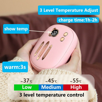Χειμερινός επαναφορτιζόμενος θερμαντήρας χεριών 10000 mAh USB θερμαντήρας Μίνι θερμός χειρός φορητός θερμαντήρας τσέπης Θερμαντήρες χεριών 3 επιπέδων ρύθμιση θερμοκρασίας