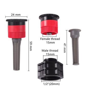 2 τεμ. 0~360 μοιρών Ρυθμιζόμενος ψεκαστήρας διασποράς Αναδυόμενος ψεκαστήρας γκαζόν κήπου Ανταλλακτικό ακροφύσιο θηλυκό νήμα 1/2\