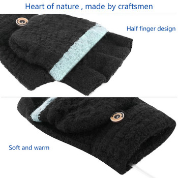 USB топли ръкавици за отопление на ръцете Електрически преносими меки ръкавици с постоянна температура Зимни плетива Halffinger Heated ръкавици Топли