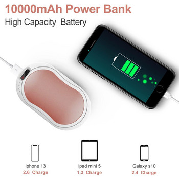 Ηλεκτρικός θερμαντήρας χεριών Power Bank 10000mah Επαναφορτιζόμενη USB Χειμερινή Θέρμανση διπλής όψης Μίνι μακράς διάρκειας ζωής Pocket Power Bank Handwar
