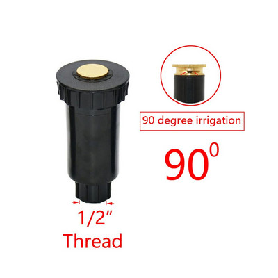 10 τεμ. Garden Irrigation Popup Sprinkler 90/180/360 Degree Irrigation Lawn Sprinkler Farm Refraction Nozzle για Πότισμα