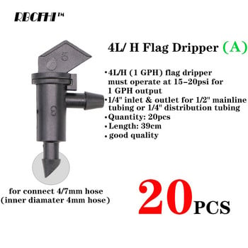 RBCFHI 20PCS 4L 8L 16L Flag Dripper Градински спринклер Земеделско напояване Устройство за напояване с 4 mm шип