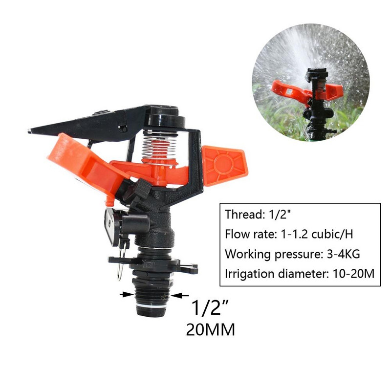 Vrtne prskalice za zalijevanje travnjaka koje se okreću od 360 stupnjeva s plastičnim šiljkom za umetanje u tlo, automatska raspršivačica za navodnjavanje.