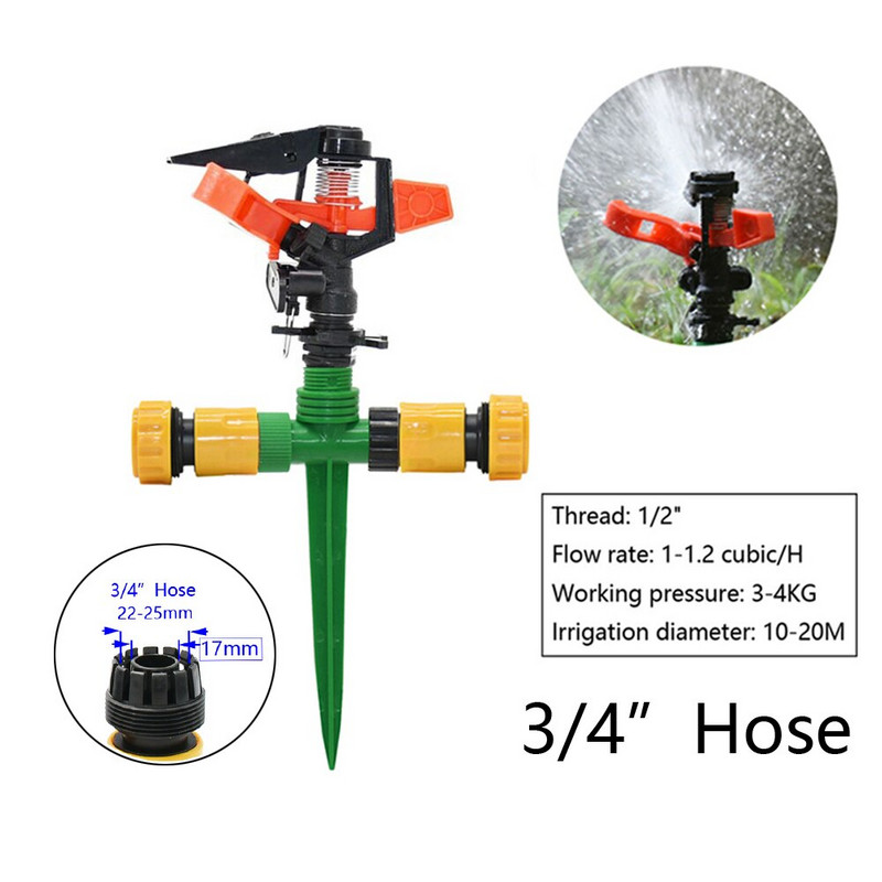 Vrtne prskalice za zalijevanje travnjaka koje se okreću od 360 stupnjeva s plastičnim šiljkom za umetanje u tlo, automatska raspršivačica za navodnjavanje.