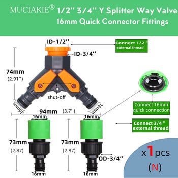 Σύνδεσμος σωλήνα καταιονισμού κήπου Y Splitter Προσαρμογέας βαλβίδας διπλής κατεύθυνσης Σύνδεσμος γρήγορης σύνδεσης 1/2\'\' 3/4\'\' 16mm 4/7mm Quick Connector